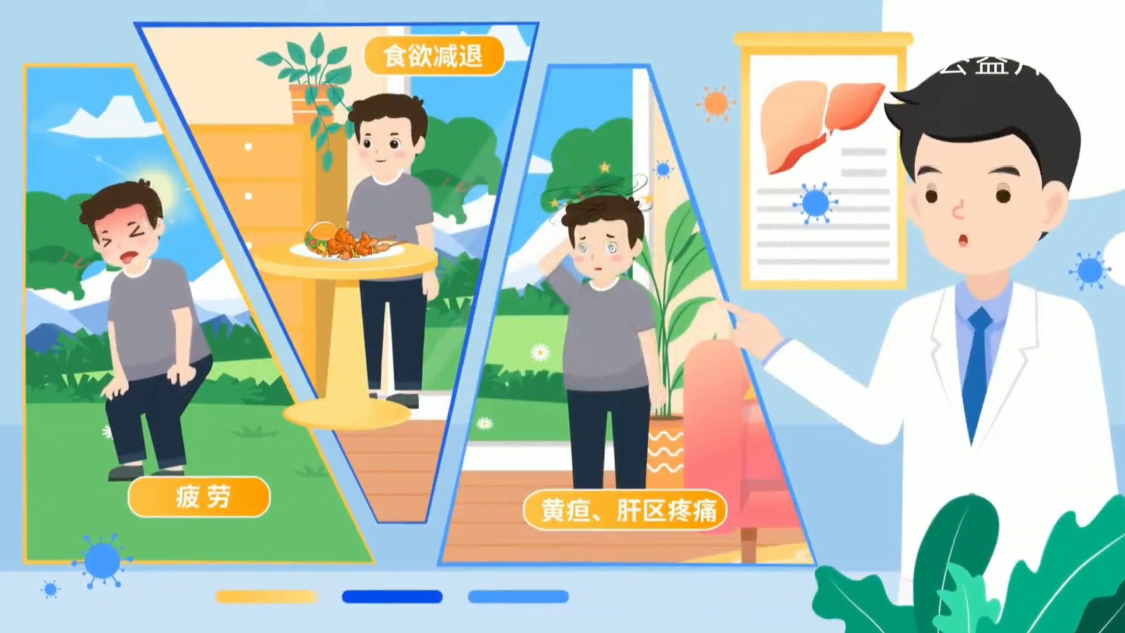  [視頻]健康生活（2024年10月18日）